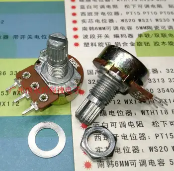 100PCS WH148 single volume potentiometer B20K audio amplifier B203 3 foot long handle 15mm horizontal axis
100PCS WH148 single volume potentiometer B20K audio amplifier B203 3 foot long handle 15mm horizontal axis