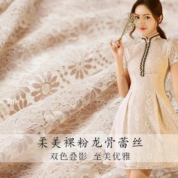 Double color double shade cotton keel lace soft nude pink slim beauty dress half skirt fabric
Double color double shade cotton keel lace soft nude pink slim beauty dress half skirt fabric