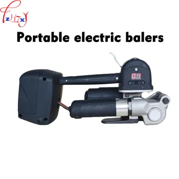 Portable electric baling machine automatic free - button hot melt plastic belt strapping machine strapping tools
Portable electric baling machine automatic free - button hot melt plastic belt strapping machine strapping tools