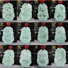 Dog-Pig 12-Zodiac-Pendant Dragon Horse-Sheep Snake Tiger Natural Genuine Jade Rat Ox