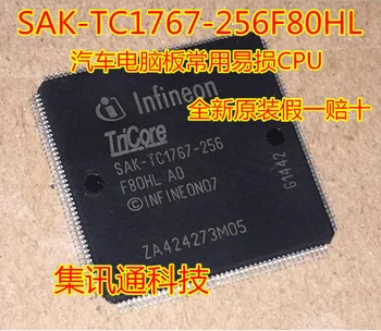 SAK-TC1767-256 SAK-TC1767-256F80HL 
SAK-TC1767-256 SAK-TC1767-256F80HL
