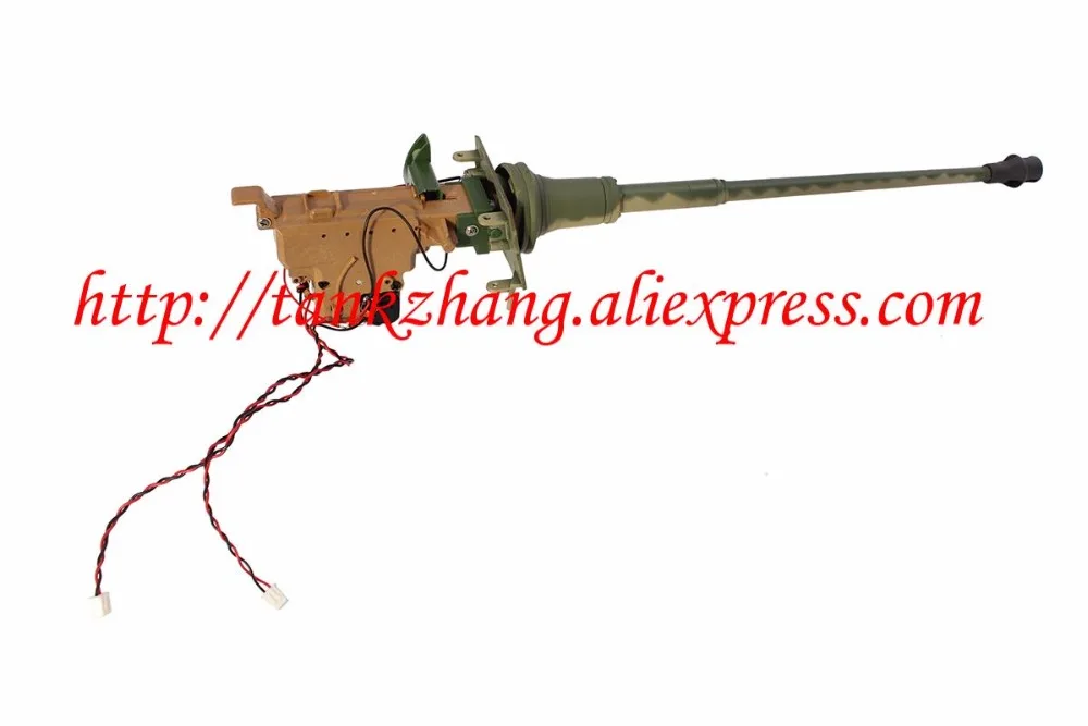 HENG LONG 3888A/3888A-1 RC tank German King Tiger 1/16 spare part No.3888A-036 Barrel with gearbox
HENG LONG 3888A/3888A-1 RC tank German King Tiger 1/16 spare part No.3888A-036 Barrel with gearbox