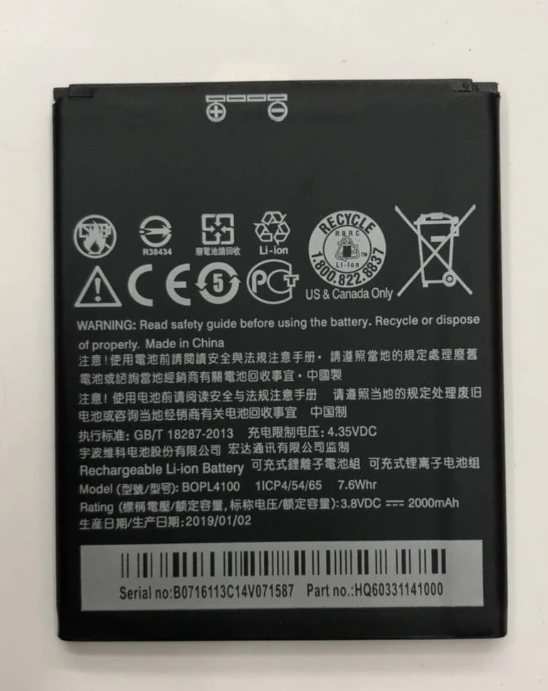 original battery 2000mAh BOPL4100 BOPM3100 B0PL4100 For HTC Desire 526 526G 526G 526G+ Dual SIM D526h mobile phone batteries
original battery 2000mAh BOPL4100 BOPM3100 B0PL4100 For HTC Desire 526 526G 526G 526G+ Dual SIM D526h mobile phone batteries
