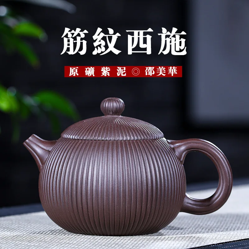 Shi Enameled Pottery Teapot Purple Mud Shao Beautiful China Pure Manual Famous Teapot Wholesale Travel Tea Set Generation Hair
Shi Enameled Pottery Teapot Purple Mud Shao Beautiful China Pure Manual Famous Teapot Wholesale Travel Tea Set Generation Hair