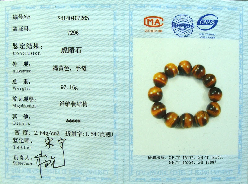 Father's Day Gifts Certified Natural Tiger's Eye Stone Men's 18mm Beads Bracelets High Quality Fashion Wonderful Gifts 
Father's Day Gifts Certified Natural Tiger's Eye Stone Men's 18mm Beads Bracelets High Quality Fashion Wonderful Gifts