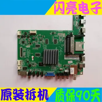 Main Board Power Board Circuit Logic Board Constant Current Board 55U3 motherboard JUC7.820.00127166 screen C550U14-E4-L
Main Board Power Board Circuit Logic Board Constant Current Board 55U3 motherboard JUC7.820.00127166 screen C550U14-E4-L
