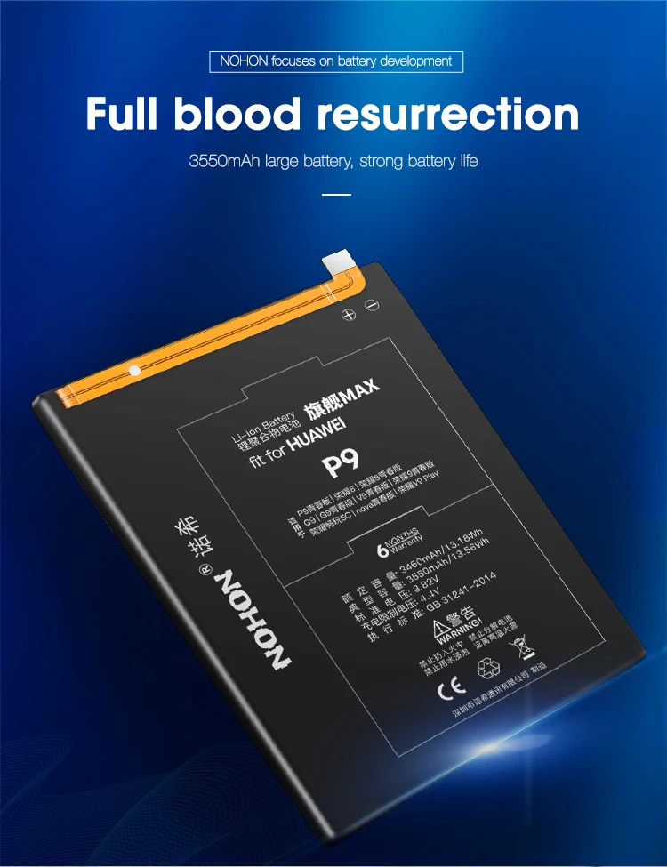 For Huawei P9 Battery (2)