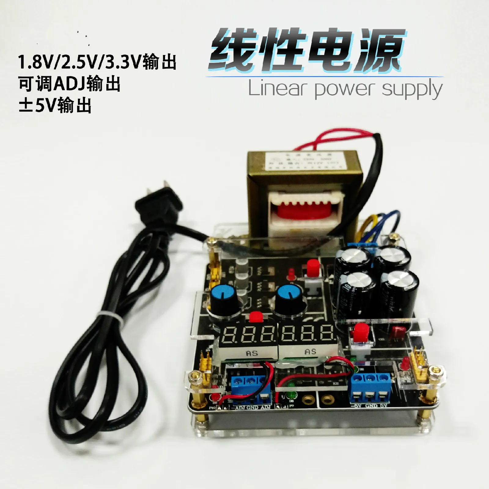 Linear Power Module AC-DC DC Positive and Negative Voltage Regulator Module 220V Turn Positive Negative 5V3.3V+-12V Adjustable
Linear Power Module AC-DC DC Positive and Negative Voltage Regulator Module 220V Turn Positive Negative 5V3.3V+-12V Adjustable