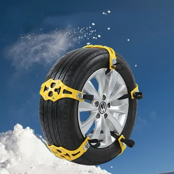 1PC Easy Install Simple Winter Truck Car Snow Chain Black Tire Anti-skid Belt VAN Wheel Tyre Anti-skid TPU Chains
1PC Easy Install Simple Winter Truck Car Snow Chain Black Tire Anti-skid Belt VAN Wheel Tyre Anti-skid TPU Chains