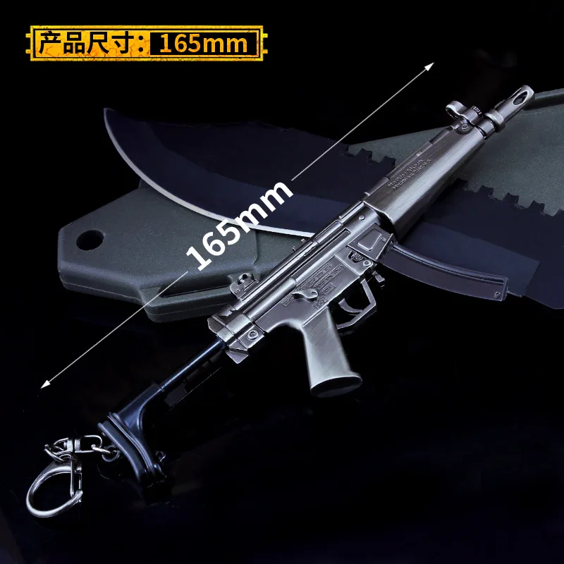 MP5 Game PUBG P95 ALL Rifle Model Playerunknown's Battlegrounds Cosplay Costumes Props Alloy Armor Key Chain Keychain
MP5 Game PUBG P95 ALL Rifle Model Playerunknown's Battlegrounds Cosplay Costumes Props Alloy Armor Key Chain Keychain