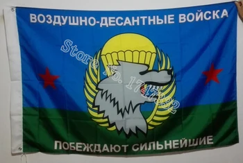 Airborne Troops Russian Army Flag hot sell good 3X5FT 150X90CM Banner brass metal holes AT15
Airborne Troops Russian Army Flag hot sell good 3X5FT 150X90CM Banner brass metal holes AT15