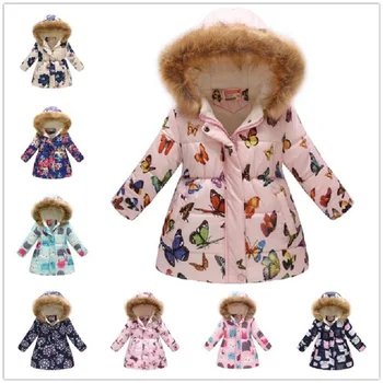 Pink Butterfly Girls Winter Coat Fleece Children Outerwear Clothes Baby Girl Hooded Long Outfit Flower Kids Overcoat Windbreaker
Pink Butterfly Girls Winter Coat Fleece Children Outerwear Clothes Baby Girl Hooded Long Outfit Flower Kids Overcoat Windbreaker