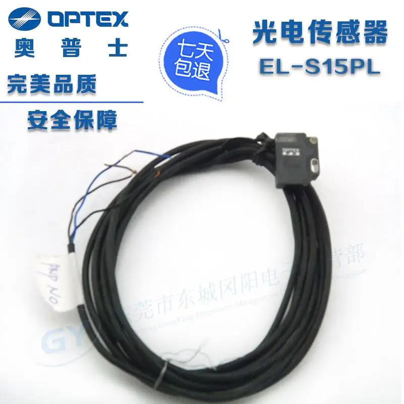 Horrifying cheap authentic original Japan OPTEX regression reflection induction EL - S15PL photoelectric - 
Horrifying cheap authentic original Japan OPTEX regression reflection induction EL - S15PL photoelectric -
