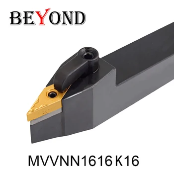 BEYOND MVVNN MVVNN1616H16 MVVNN2020K16 MVVNN2525M16 Lathe Turning Tool Holder cnc Machine Boring Bar Carbide Insert VNMG160404
BEYOND MVVNN MVVNN1616H16 MVVNN2020K16 MVVNN2525M16 Lathe Turning Tool Holder cnc Machine Boring Bar Carbide Insert VNMG160404