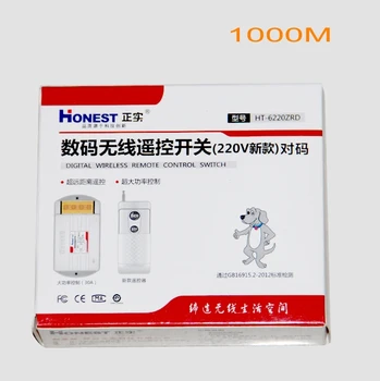 Digital wireless remote control switch Motor Pump Wireless remote control power switch controller 1000M
Digital wireless remote control switch Motor Pump Wireless remote control power switch controller 1000M