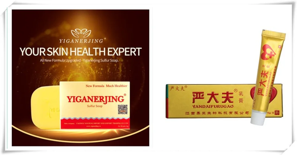 4PCS=1 soap +3 body milk yiganerjing Psoriasis Dermatitis and Eczema Pruritus Psoriasis Skin Problems Creams Psoriasis Creams
4PCS=1 soap +3 body milk yiganerjing Psoriasis Dermatitis and Eczema Pruritus Psoriasis Skin Problems Creams Psoriasis Creams