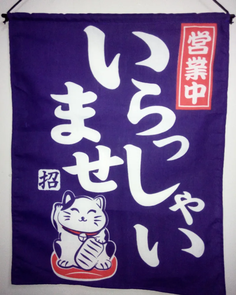 (Customized Accept) Korea/Japan/China Sushi Restaurant Kitchen Sushi Doorway Split Cloth Curtain-Lucky Cat(45*29cm)
(Customized Accept) Korea/Japan/China Sushi Restaurant Kitchen Sushi Doorway Split Cloth Curtain-Lucky Cat(45*29cm)