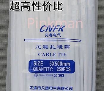 250pcs 5*500MM White Nylon Cable Ties