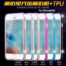 For Apple iPhoneSE 5 5S 6 6S 6plus 6Splus Phone i5 i6Case Bling Diamond Metal Aluminum metal frame + TPU i6S4.7 5.5 Soft Shell