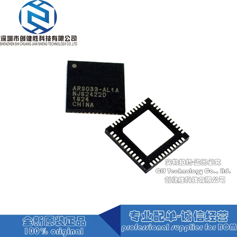 100% новая модель 10 шт AR8033-AL1A AR8033 QFN48 долгосрочные поставки | Электроника