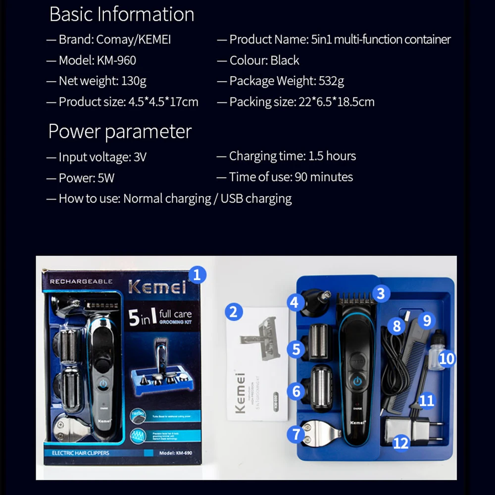 kemei 690