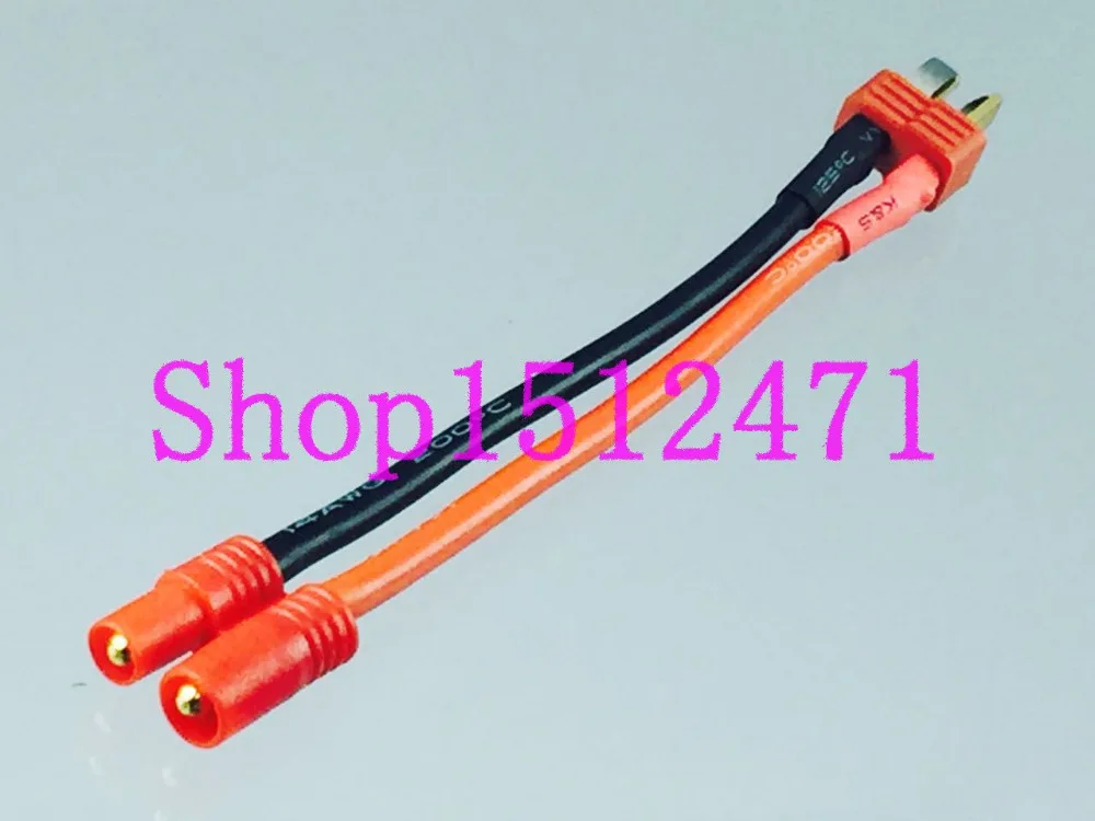 1PCE HXT 3.5mm Bullet Male to T-Plug Deans Male Adapter 14AWG 10CM Wire for lipo
1PCE HXT 3.5mm Bullet Male to T-Plug Deans Male Adapter 14AWG 10CM Wire for lipo