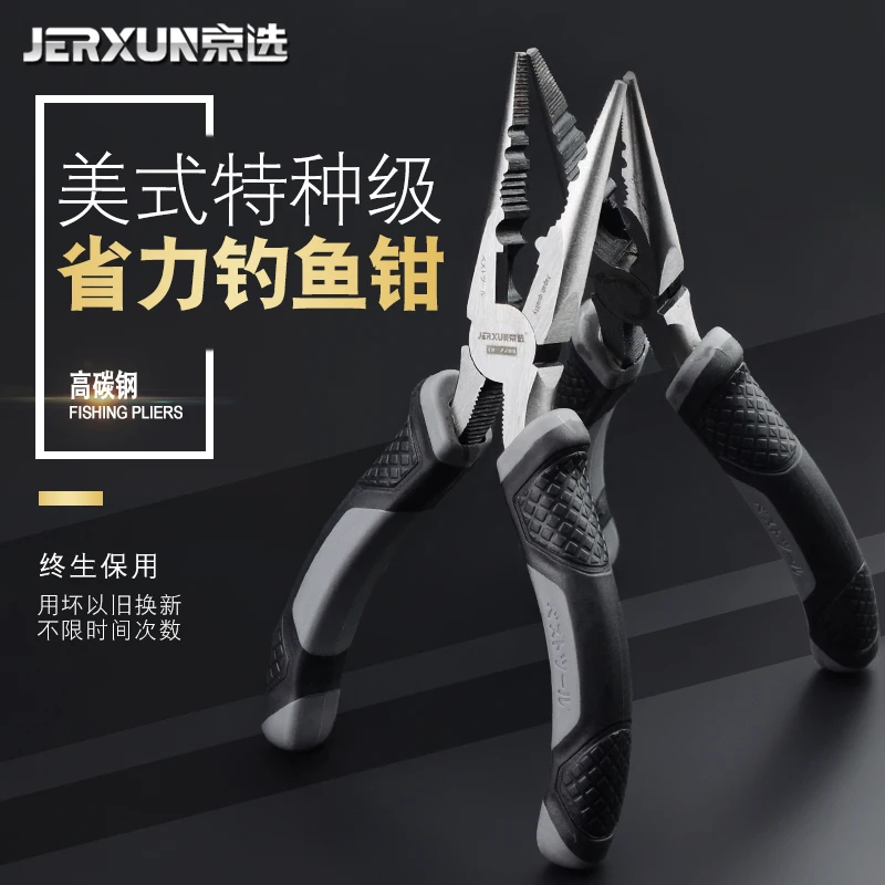 JERXUN Sharp-nose Pliers 6inch Multi-function Fishing Pliers Electrician Pliers Hardware tools Long nose Pliers Tools
JERXUN Sharp-nose Pliers 6inch Multi-function Fishing Pliers Electrician Pliers Hardware tools Long nose Pliers Tools