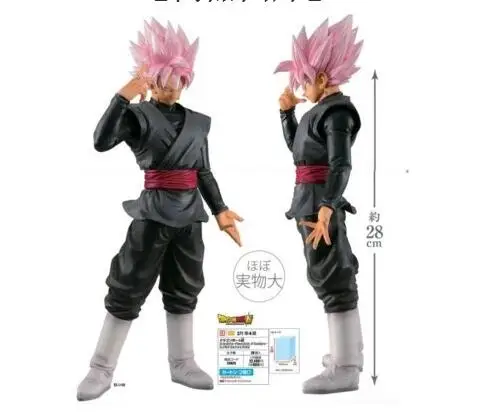 28cm Dragon Ball Z Goku Dark wake Anime Action Figure PVC New Collection figures toys Collection for Christmas gift
28cm Dragon Ball Z Goku Dark wake Anime Action Figure PVC New Collection figures toys Collection for Christmas gift