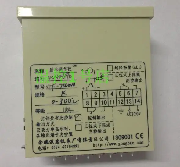 Yuyao temperature Instrument Factory / Engineering treasure XTF-740W / XTF-7000 / intelligent temperature control device
Yuyao temperature Instrument Factory / Engineering treasure XTF-740W / XTF-7000 / intelligent temperature control device
