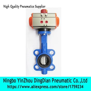 DN65 D671X-10 2.5" double acting butterfly valves with pneumatic actuator for air water
DN65 D671X-10 2.5" double acting butterfly valves with pneumatic actuator for air water