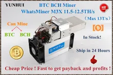 O asic bitcoin btc bcc bch mineiro whatsminer m3x 11-12.5 t/s 0.18 kw/th melhor do que antminer s9 s9i t9 whatsminer m3 11.5 t e9(China)