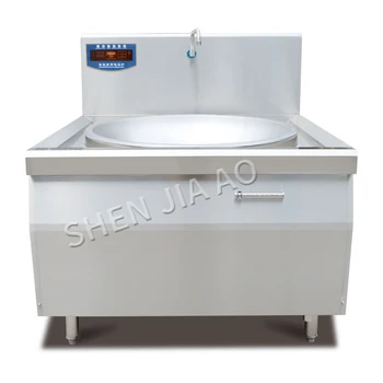 20KW/25KW Electromagnetic Large Frying Stove Stainless Steel Commercial Canteen Single Head High Power Large Frying Stove 1PC
20KW/25KW Electromagnetic Large Frying Stove Stainless Steel Commercial Canteen Single Head High Power Large Frying Stove 1PC