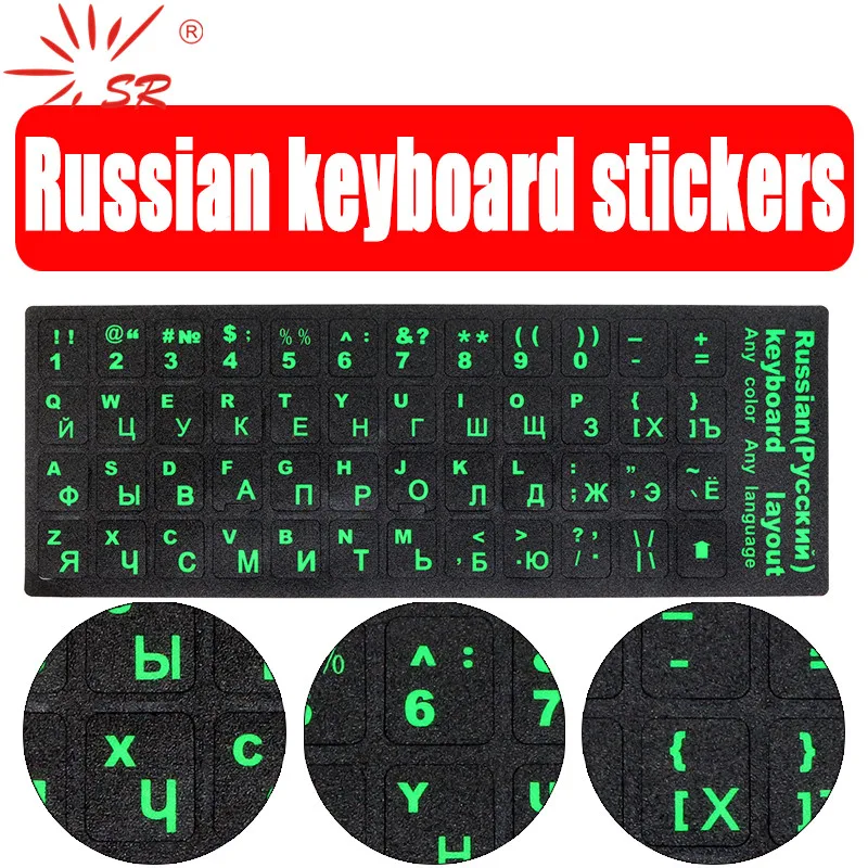 SR наклейки на клавиатуру 12 типов водостойкие|russian language keyboard stickers|keyboard stickerskeyboard