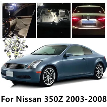 JGAUT 6pcs LED White Map Light License Plate light Bulbs For Nissan 350Z 2003-2008 Light Bulbs Interior Package Kit
JGAUT 6pcs LED White Map Light License Plate light Bulbs For Nissan 350Z 2003-2008 Light Bulbs Interior Package Kit