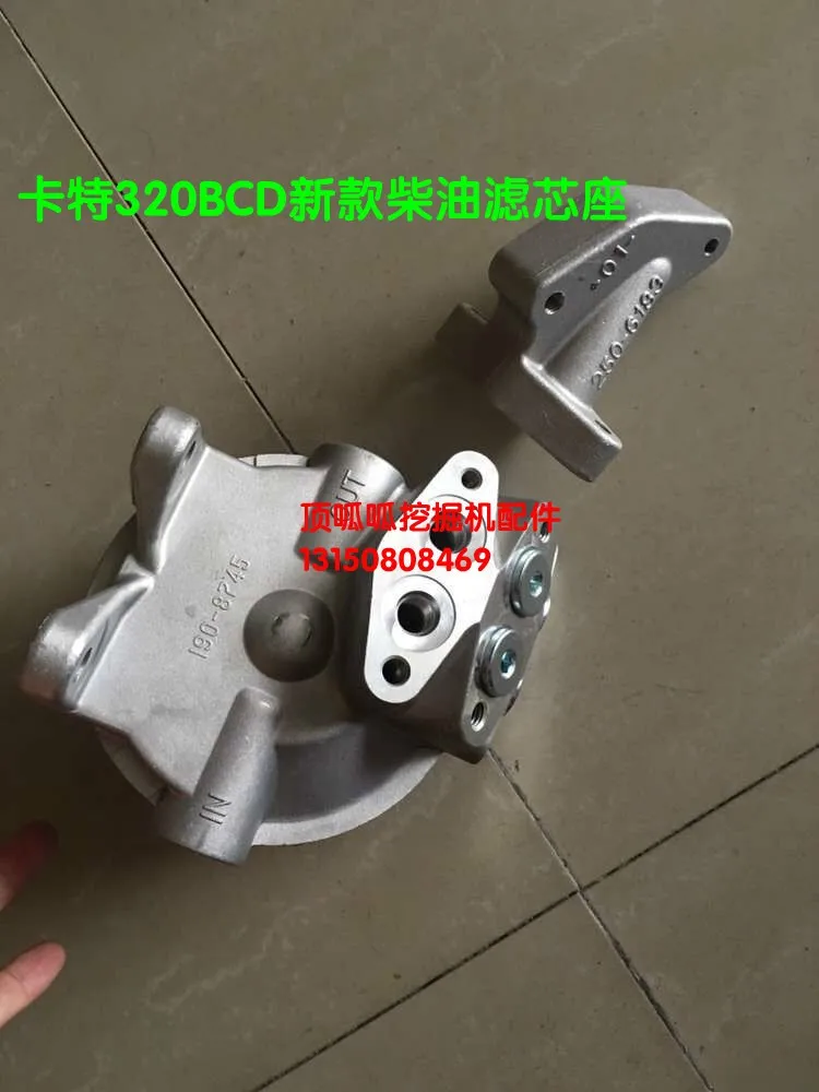 Excavator fittings CaterCAT E320B/C/D diesel grid base diesel filter base oil grid base
Excavator fittings CaterCAT E320B/C/D diesel grid base diesel filter base oil grid base