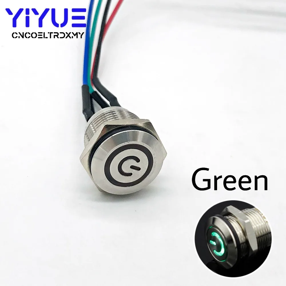 16MM with LED light 5V Metal Push Button Switch (7)