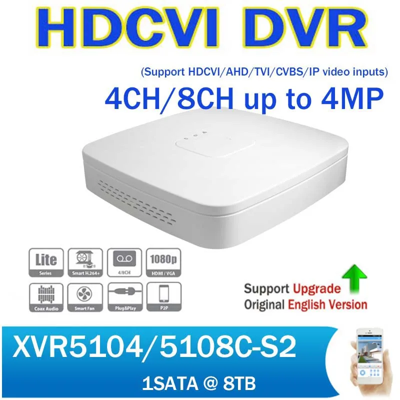 DH XVR Full HD 1080P 4CH 8CH CCTV цифровой видеорегистратор XVR5104C S2 XVR5108C HCVR поддержка