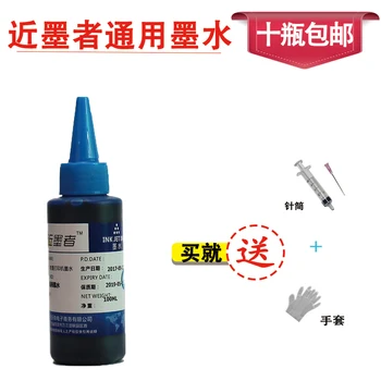 100ML Specialized Cyan blue DYE Refill Ink kit for EPSON ME30 R230 600F ME300 R290 R270 R210 Printer CISS Cartridge Printer Ink
100ML Specialized Cyan blue DYE Refill Ink kit for EPSON ME30 R230 600F ME300 R290 R270 R210 Printer CISS Cartridge Printer Ink