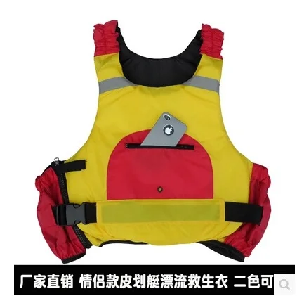 Free shipping New brand Kayak Life Jacket Buoyancy aids, average size, yellow color CE certified fishing vest
Free shipping New brand Kayak Life Jacket Buoyancy aids, average size, yellow color CE certified fishing vest