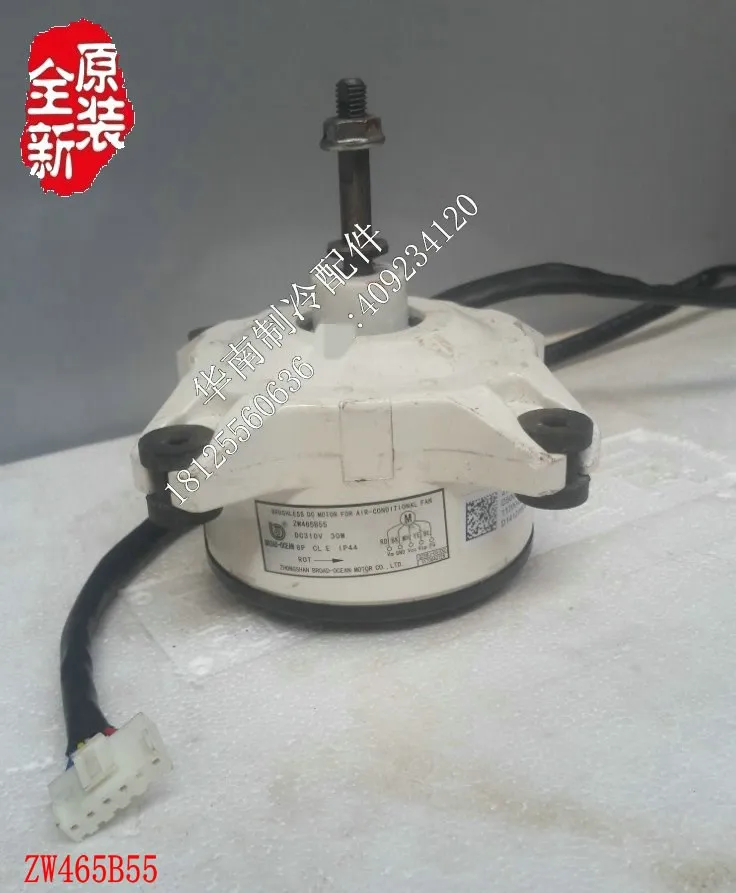 9 new TCL Little Swan Air Conditioning Accessories Fan Motor ZW465B55 DC310V 30W
9 new TCL Little Swan Air Conditioning Accessories Fan Motor ZW465B55 DC310V 30W