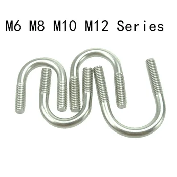 5pcs Stainless Ssteel U Bolt Clamp M6 M8 M10 M12 U-Bolt Fastener U Shape Type Pipe Clamp Screw Stirrup Bolt
5pcs Stainless Ssteel U Bolt Clamp M6 M8 M10 M12 U-Bolt Fastener U Shape Type Pipe Clamp Screw Stirrup Bolt