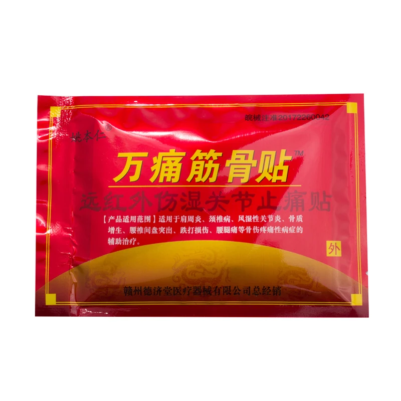 80 pcs=10 bags Red Stronger Pain Relief Patch Orthopedic Plasters Medical Muscle Aches Muscular Fatigue Arthritis Joint Pain
80 pcs=10 bags Red Stronger Pain Relief Patch Orthopedic Plasters Medical Muscle Aches Muscular Fatigue Arthritis Joint Pain