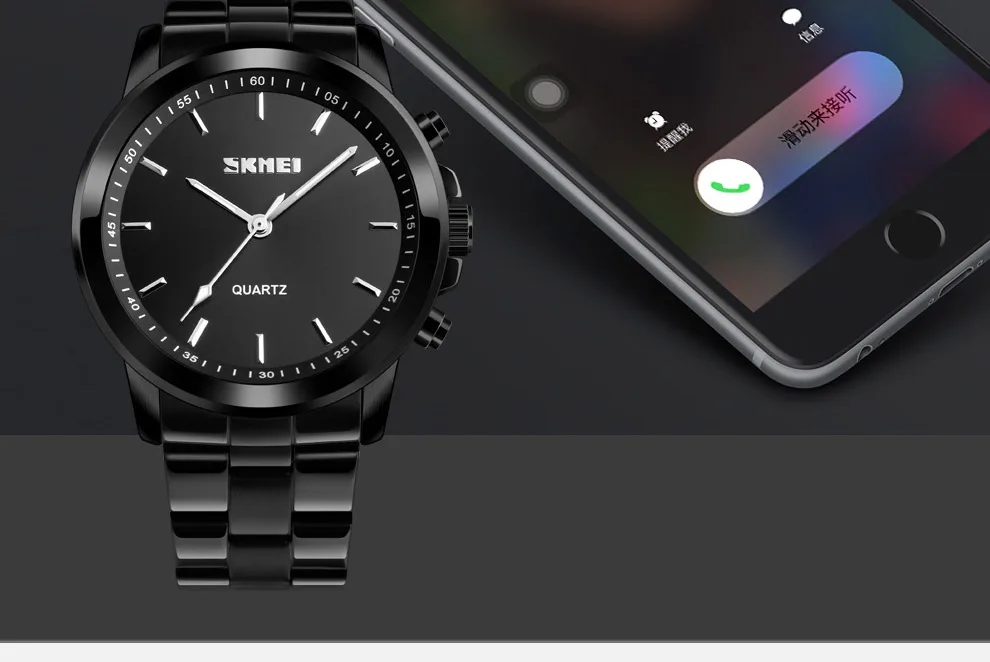 skmei 1151