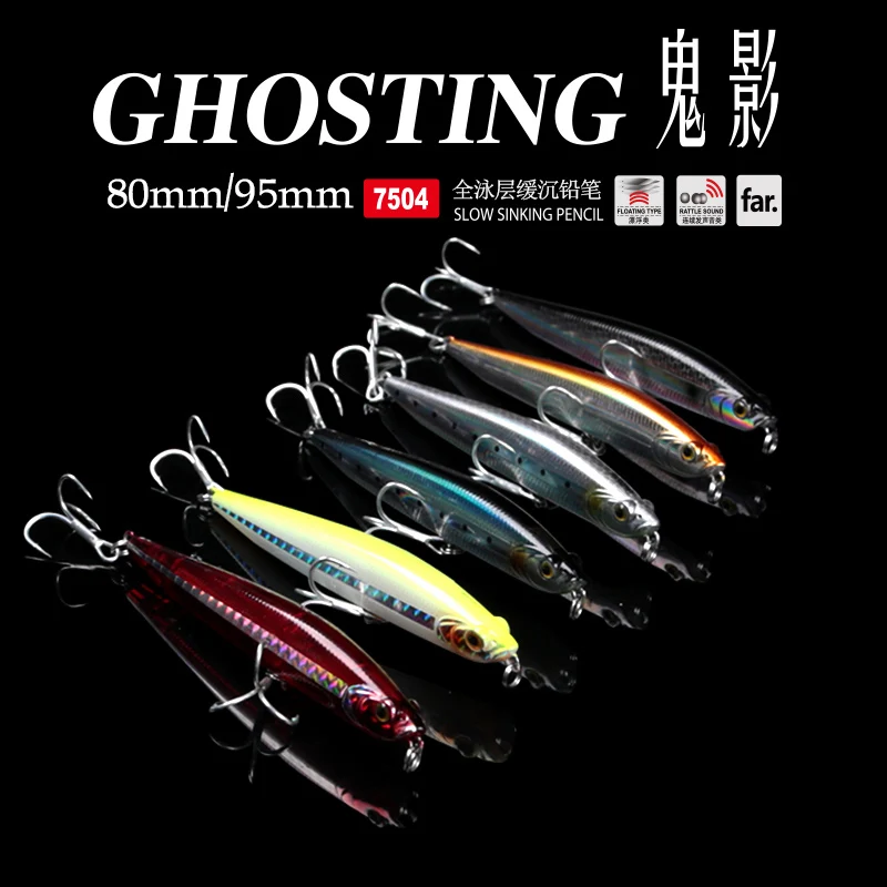 KINGDOM fishing lures sinking pencil 80mm 14g 95mm 19g new arrival for sea bass artificial lures free shipping
KINGDOM fishing lures sinking pencil 80mm 14g 95mm 19g new arrival for sea bass artificial lures free shipping