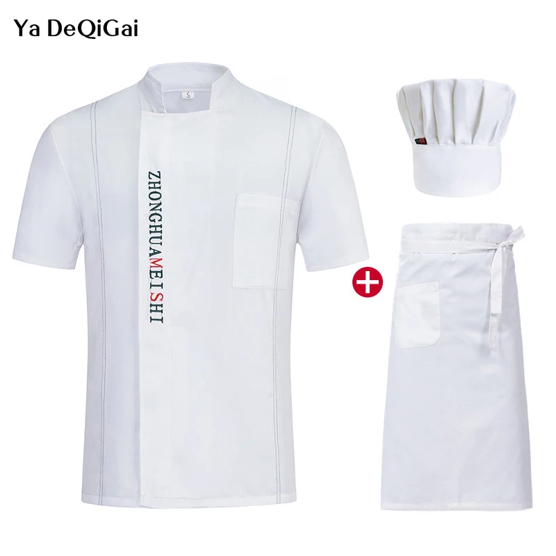 Unisex Short Sleeved Chef Restaurant uniform cooking shirt Hotel Kitchen High Quality work clothes Jacket+Hat+Apron summer M-4XL
Unisex Short Sleeved Chef Restaurant uniform cooking shirt Hotel Kitchen High Quality work clothes Jacket+Hat+Apron summer M-4XL