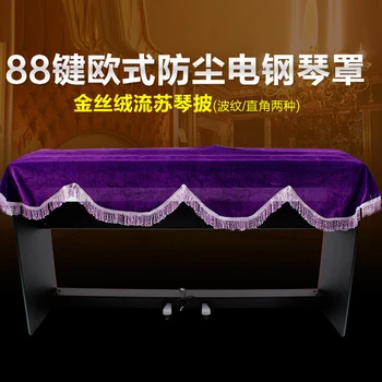 Purple European 88 Keys Electronic Piano Cover Keyboard Instrument Cover On Stage Dustproof Dirt Proof Protector With Fringing
Purple European 88 Keys Electronic Piano Cover Keyboard Instrument Cover On Stage Dustproof Dirt Proof Protector With Fringing