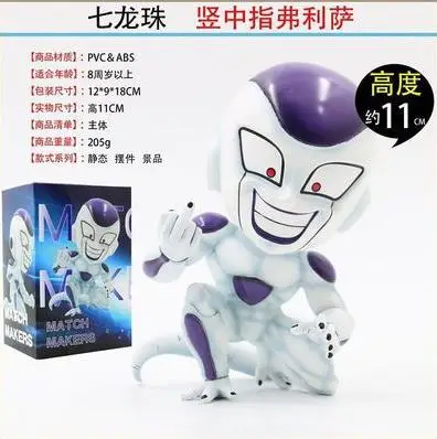 NEW hot 12cm Dragon Ball Frieza Finger heart Erect middle finger Action figure toys doll collection Christmas gift with box
NEW hot 12cm Dragon Ball Frieza Finger heart Erect middle finger Action figure toys doll collection Christmas gift with box
