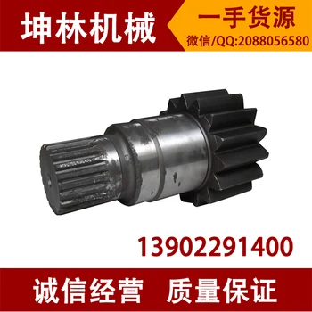 Komatsu PC200-7 excavator slewing vertical / large vertical gear shaft excavator
Komatsu PC200-7 excavator slewing vertical / large vertical gear shaft excavator