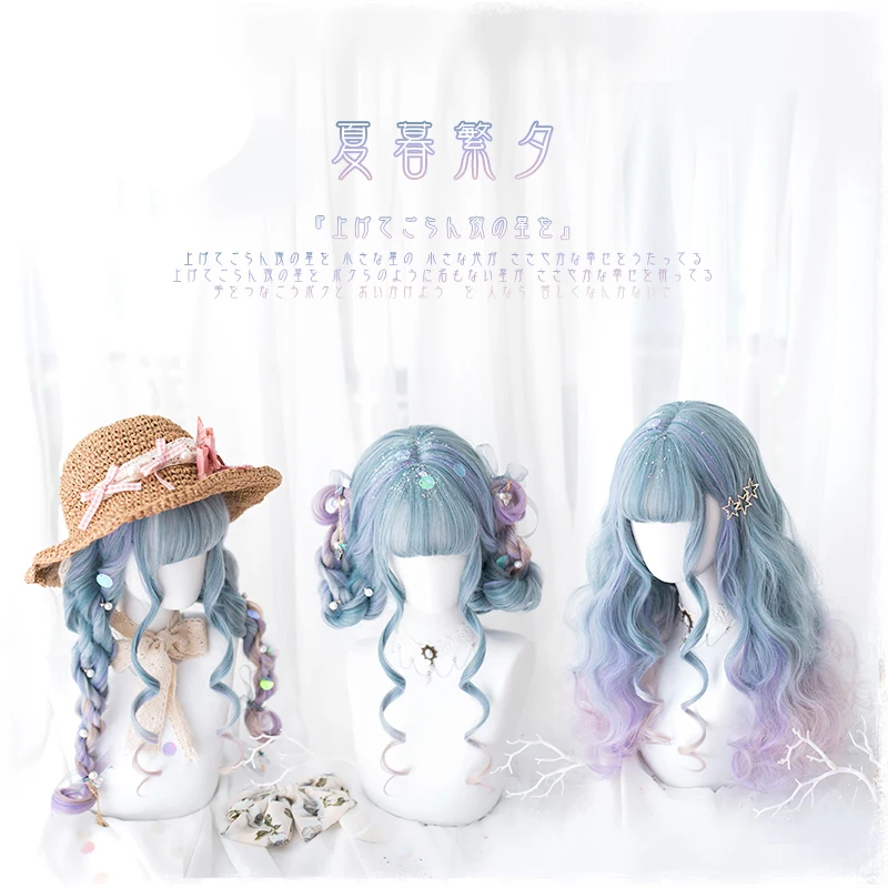 Lolita Wigs Gradient Multi Color 50cm Long Wavy Synthetic Hair Wigs Heat Resistance Cosplay Costume Wigs + Wig Cap
Lolita Wigs Gradient Multi Color 50cm Long Wavy Synthetic Hair Wigs Heat Resistance Cosplay Costume Wigs + Wig Cap