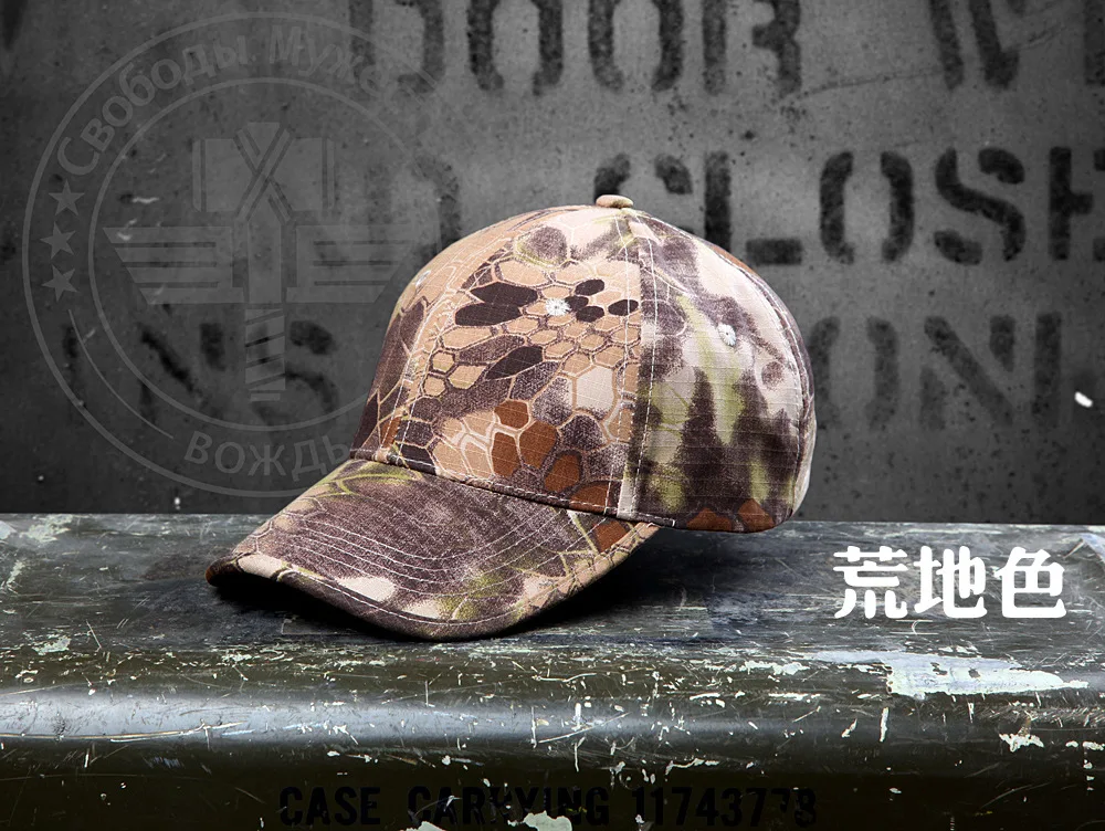 Free shipping 2017 camouflage outdoor cap The snake Pythons grain camouflage baseball caps Men's tactical cap
Free shipping 2017 camouflage outdoor cap The snake Pythons grain camouflage baseball caps Men's tactical cap